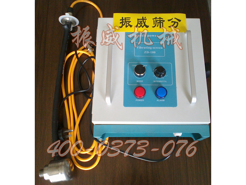 超聲波發(fā)生器